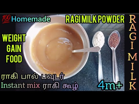 Ragi koozh recipe for baby in tamil/Weightgain baby food in tamil/Ragi porridge 4-6m+ baby/Ragi kool