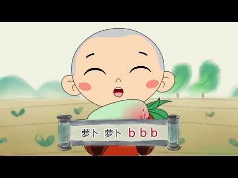 #3 b p m f 优优龙拼音 Yoyolong PinYin(Pronunciation) 优优龙儿童中文学习 Yoyolong Chinese Learning For Kids