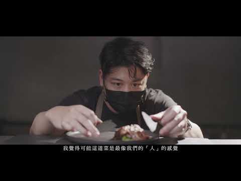 【ULV】忠於自己  忠於熱情｜見見美《SEE YOU SEE ME》