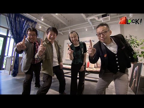 凄ロック！【株式会社松川レピヤン】