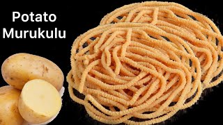 Potato Murukulu | Crispy Snacks | Aloo muruku | Potato Chakli | Aloo janthikalu | How to make muruku