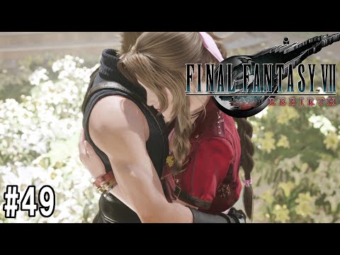 FF7リバース　49