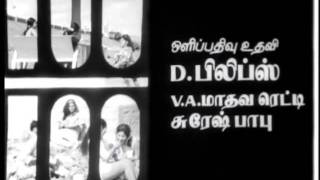 Nootrukku Nooru - Classic Tamil Movie - 1/19 - Jai Shankar, Gemini Ganesan, Sri Vidya, Lakshmi