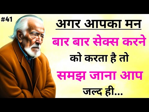 कन्फ्यूशियस - Best motivational quotes || Inspirational quotes Ep 41