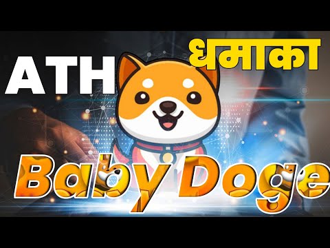 Baby Doge coin news update today | Baby Doge Coin Price prediction | BABY DOGE COIN UPDATE