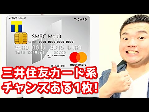 【滞納中でも通過】ブラックでSMBCモビットに通った声を調べたら衝撃の結果に...