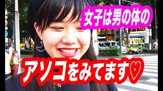 女性が好きな男性の体の部位は？【モテたいくん】