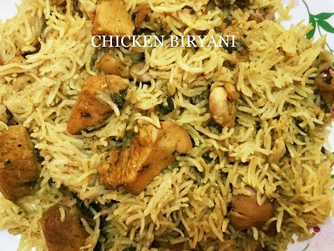 Chicken Biryani in Pressure Cooker || చికెన్ బిర్యానీ ప్రెషర్ కుక్కర్ లో చాలా ఈజీ గా చేసుకోండి