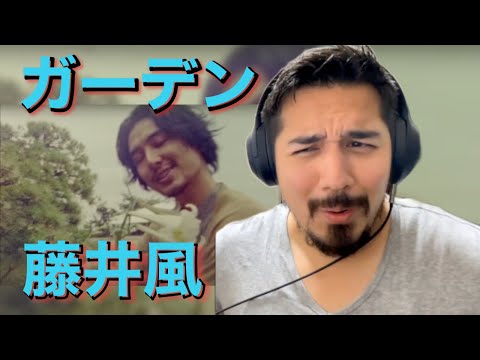 【海外の反応】「ガーデン」藤井風［リアクション動画・解説］- Reaction Video -［メキシコ人の反応］