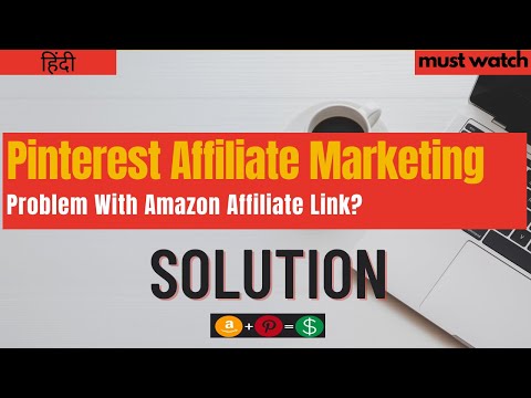 [Solution] Amazon Affiliate Link Error on Pinterest | US Zip Code Amazon | Affiliate Marketing Hindi