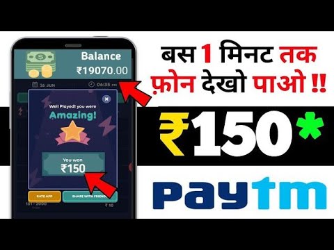 signup bonus 50+200 🎉🎉 || new power bank app withdrawal proof || hetzpark earning app full process