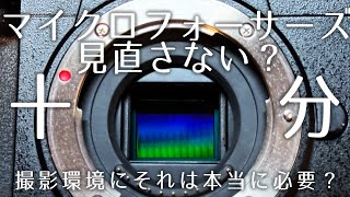 【見直そうマイクロフォーサーズ】性能コスパサイズに重量…メリット沢山【安いは正義】1175日