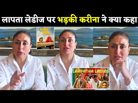 Kareena Kapoor Khan Angry 😡 Reaction On Laapataa Ladies Trailer | Sona Mohapatra | Ram | Aamir Khan