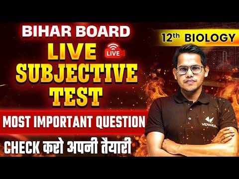 Class 12 Complete Biology Subjective Test | Bihar Board 12th Biology VVI Subjective Question Test