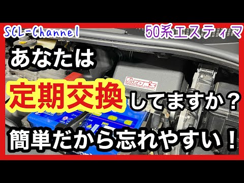 【弄りより維持】誰でも出来るDIY、忘れずに1万キロ毎に交換しまよう！【フィルター交換】