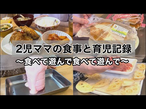 【ルーティン/食事】旦那のために綺麗になれる妻でありたかったﾅ