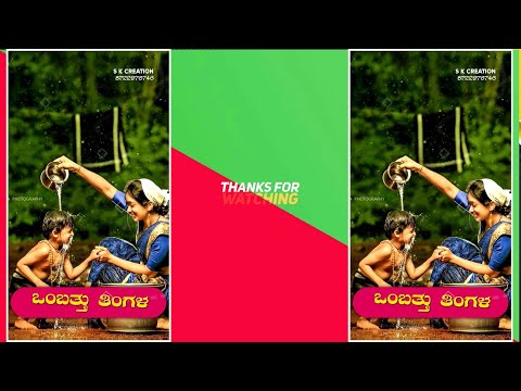 💞💞new alight motion video  WhatsApp status trending video   ಜಾನಪದ ಸಬ್ಸ್ಕ್ರೈಬ್ ಮಾಡಿ ಸಪೋರ್ಟ್ ಮಾಡಿ 🙏