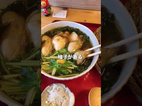 【東北グルメ】手打そば食堂 たぐる #shorts #岩手 #そば