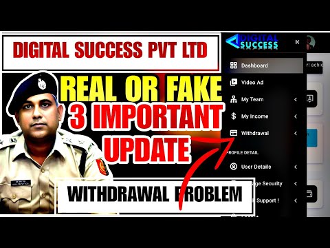 DIGITAL SUCCESS PVT LTD REAL OR FAKE | DIGITAL SUCCESS PVT LTD WITHDRAWAL PROBLEM | WITHDRAWAL