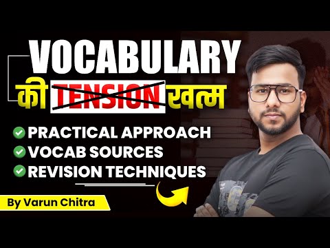 SBI PO/CLERK | Last 6 Months The Hindu Vocabulary | Most Repeated Vocab | Vocabulary by Varun Chitra