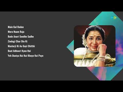 Old Hindi Songs | Mera Naam Raja | Main Gul Badan | Baat Adhoori Kyon Hai | Bade Anari Seedhe Sadhe