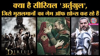 Pakistan में धूम मचाने वाली series Dirilis Ertugrul, Indian Muslim Youth को क्यों भा रही है |Netflix