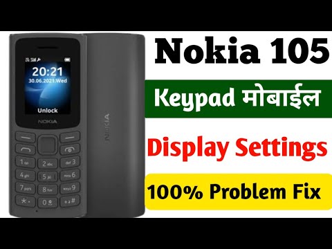 Nokia 105 Keypad Display Settings | Display Settings Nokia | Nokia 105 Settings | Nokia 105 Settings