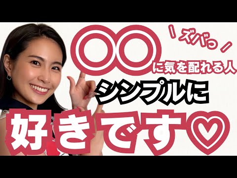 かえで社長が一目を置く人は◯◯ができている人！石丸さんに勝ったあの人も・・【バリキャリ Uターン起業家 女社長 元外資系銀行員 石丸伸二】