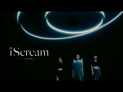 iScream「ハルジオン」(Prod by Sota Hanamura) Music Video