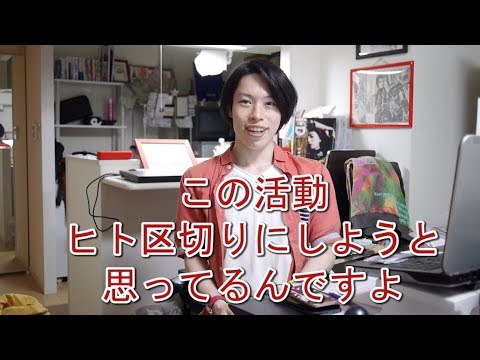 【 ご報告 】活動を一区切りにしようと思います。-シャーベットクロック-