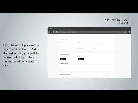 Emirates Standardized Test (EmSAT)