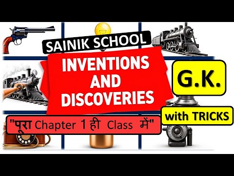 Sainik School GK Class | Sainik School GK GS Class 6 & 9 | Sainik GK Chapter 1 | AISSEE GK 2025