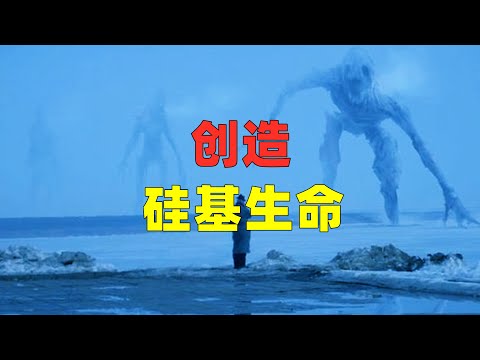 人类未来的新形势，硅基生命！@youtubegalacticexplorer