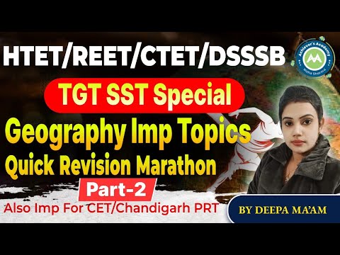 Quick Revision Session Tgt SST Geography Class-2 By Deepa Mam Achievers Academy