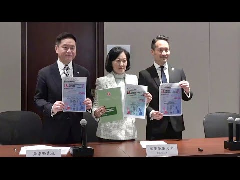 20241113 新民黨訪問英國行程總結記者會 | TMHK News Live 新聞直播