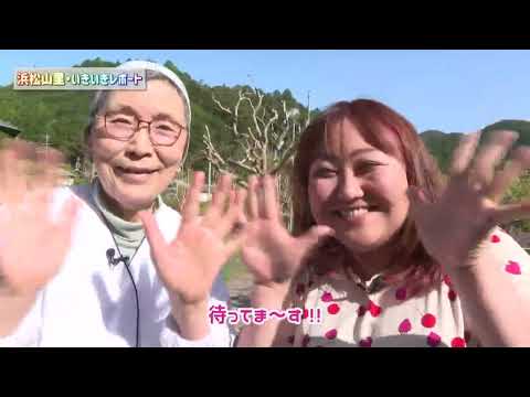 【浜松山里・いきいきレポート】くんま水車の里で五平餅づくり体験♪