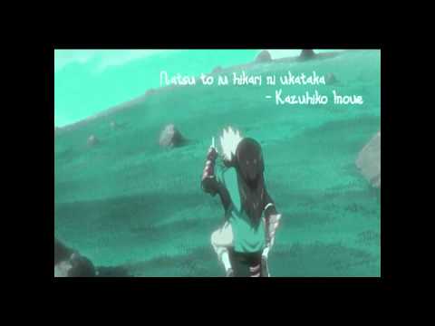 Kazuhiko Inoue (井上和彦) - Natsu to iu hikari no utakata