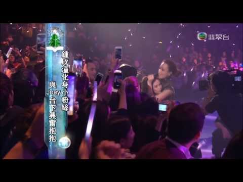 2013-12-26 娛樂頭條 - 《1314容祖兒演唱會》第4場花絮及訪問