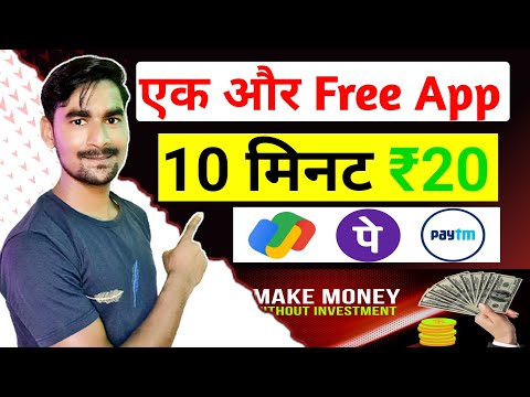 new earning app today - today earning app - earning app without investment - mcash earning app free