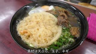 Standing Only Soba Restaurant: The Skills Of The Veteran Chef Who Devoted His Life For Standing Soba