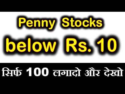 Best Penny Stocks 2023 below 10 rs 🌑 Best Penny Shares To Buy now🌑top multibagger penny stocks