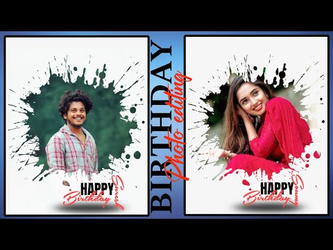 BIRTHDAY ಫೋಟೋ ಎಡಿಟಿಂಗ್  IN ALIGHT MOTION  | ALIGHT MOTION PHOTO EDITING |