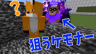 人間 vs ケモノ 人間敗北で全てケモナー系スキンになる地獄の戦い - マインクラフト【KUN】