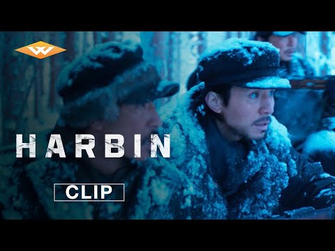 HARBIN - Exclusive Clip | Guard Post