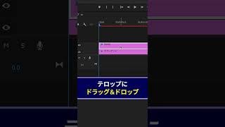 ホラー映画でよく見るテロップエフェクトの作り方【Premiere Pro/プレミアプロ チュートリアル】 #premierepro #プレミアプロ