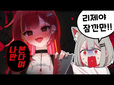 ⚠️ 주의 ⚠️ 바람피면 안되는 이유 [asmr컨텐츠]