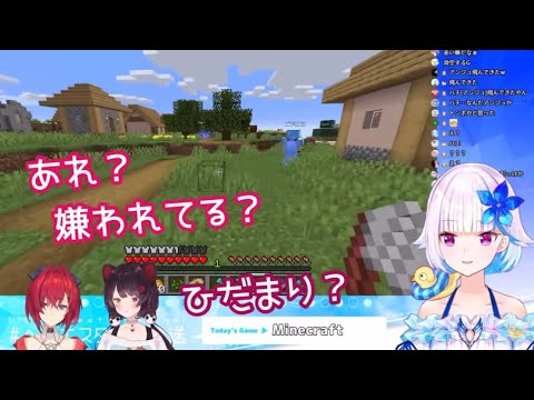 リゼと戌亥にスルーされて不安になるアンジュ【#さんばか】