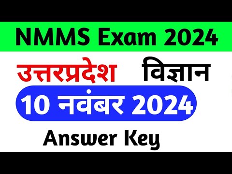 Uttarpradesh NMMS Science Answer Key 2024 | UP NMMS Answer Key 2024 |