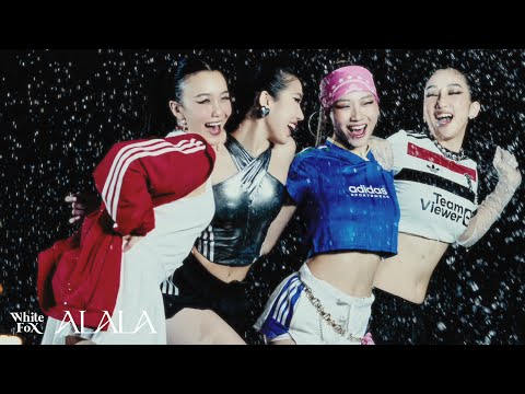 ALALA - ทานโทษ (ไม่ใช่เพื่อนเล่น) (Bored Game) [Official MV]