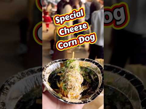 Special Cheese Corn Dog #cheesecorndog #cheeselover #shorts